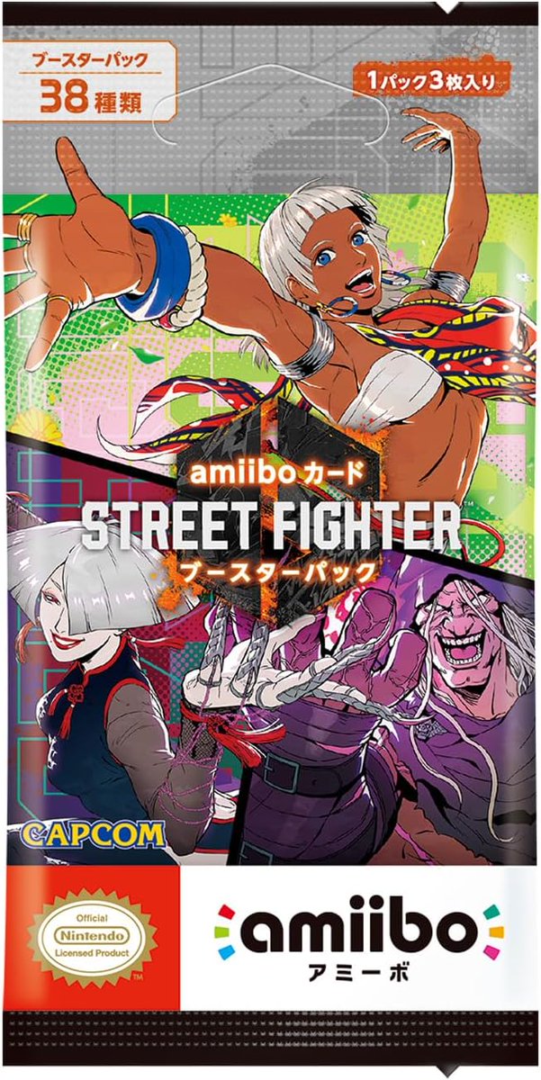 ストリートファイター6 amiiboカード ブースターパック(15パック入り