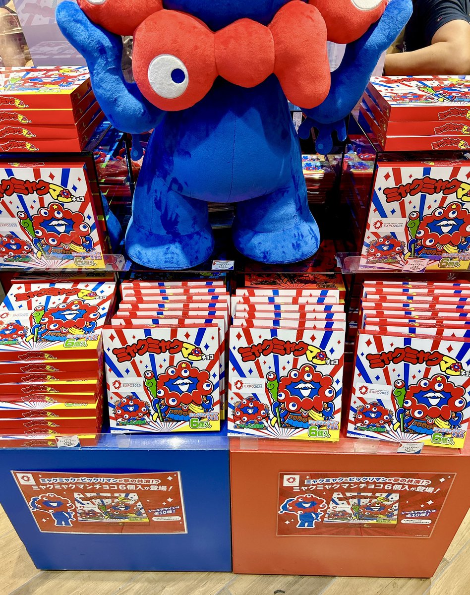 GameChanger_39's tweet photo. ミャクミャクマン売ってるやん🤨
#ミャクミャク
#ビックリマン https://t.co/CyFGKNo2cj
