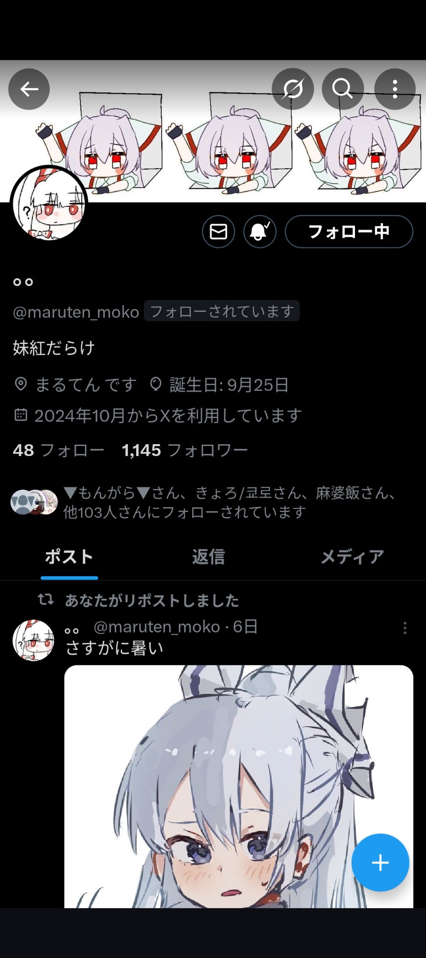 ダンゴ♡⁠˖⁠꒰⁠ᵕ⁠༚⁠ᵕ⁠⑅⁠꒱様 リクエスト 3点 まとめ商品 肥吱吱的Mayo出去冒險咯！ 🐝 @itslaut @magmoji @de_apple_tw