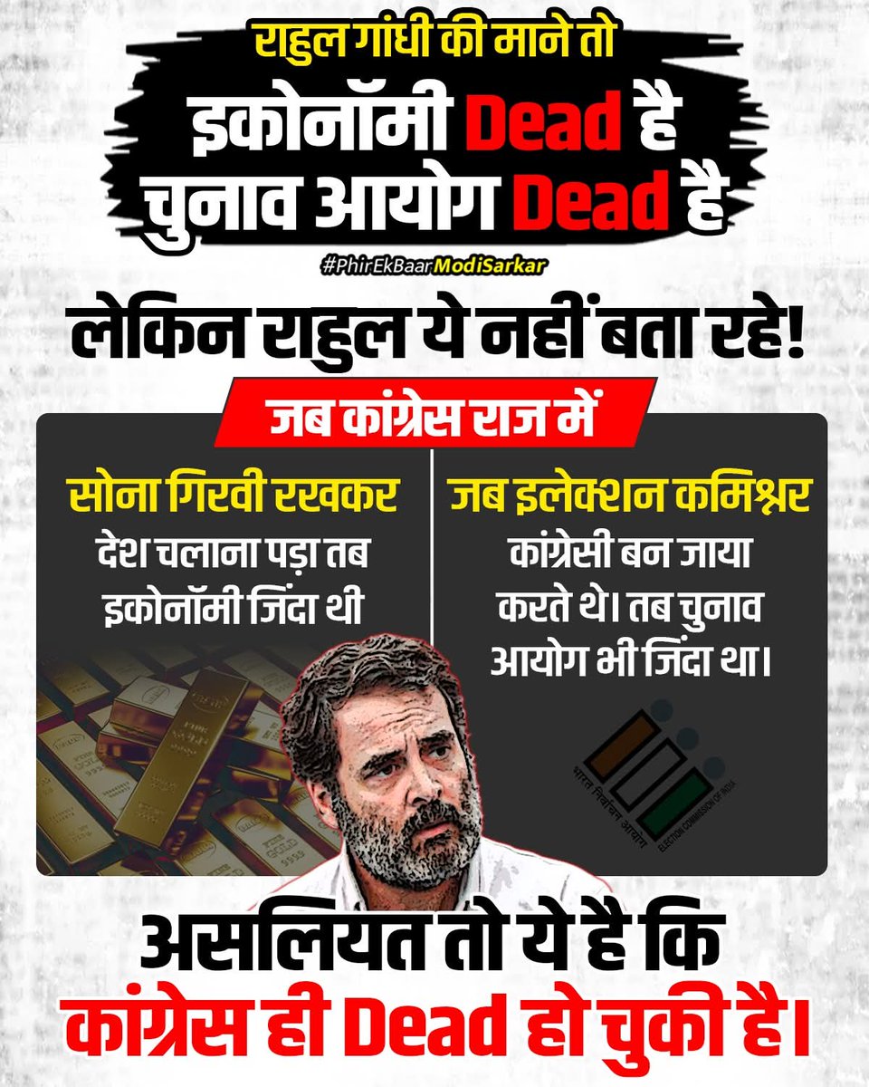 Deepak Kumar. 🚩🚩🚩🚩🚩🚩🚩🚩💪 (@dipakkumar1970) on Twitter photo 