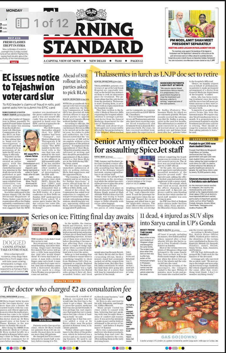 Thalassemia Patients Advocacy Group tweet media