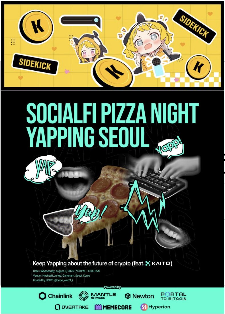 [SideKick] 8/6(수) 19시, 사이드킥으로 보는 Social-FI 밋업! (호프의 2번째 방송) <a href="/Sidekick_Labs/">Sidekick</a>
SocialFi Pizza Night:Yapping Seoul D-DAY 
500명이 넘게 신청해주신 오늘 밋업 
아쉽게 참여하지 못하신 분들도 
현장의 열기와 인사이트를 느끼실 수 있도록  

2025.08.06(수) 19:00~21:30 
LIVE