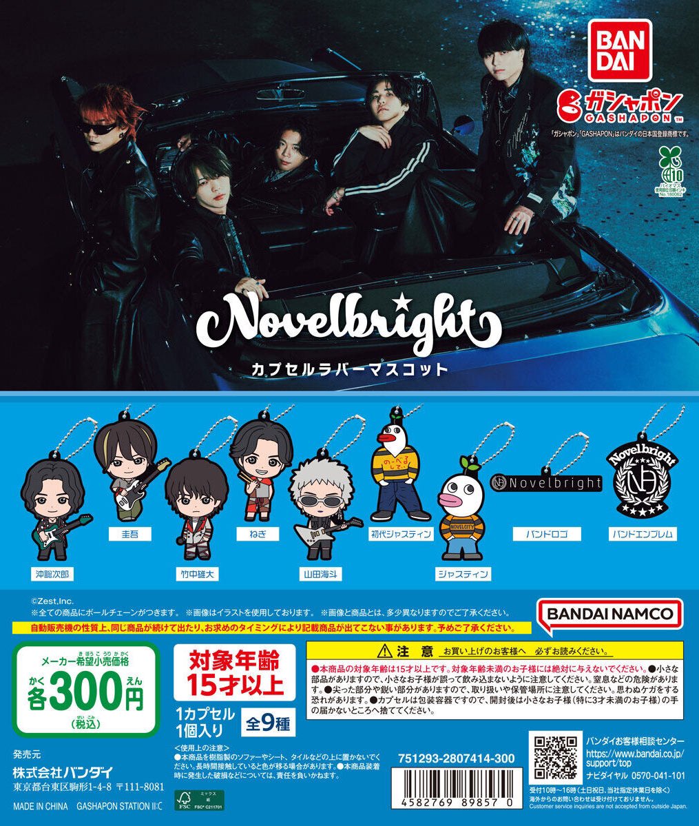 🍉商品入荷情報🍉 ・Sports Graphic Number だれでもなりきりアクリル