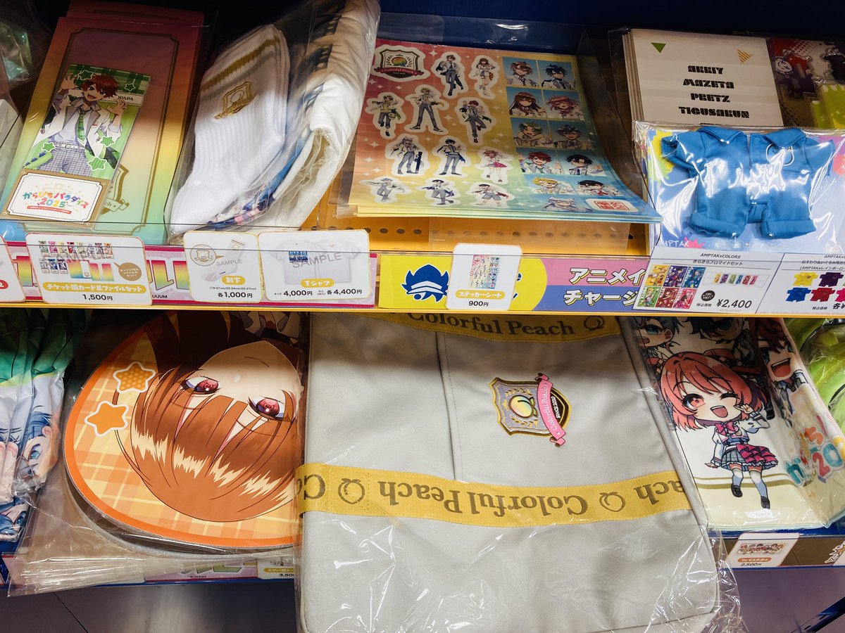 からぴちグッズ 44点セット！！ からぴちグッズ 44点セット！！ カラフルピーチ グッズ【公式