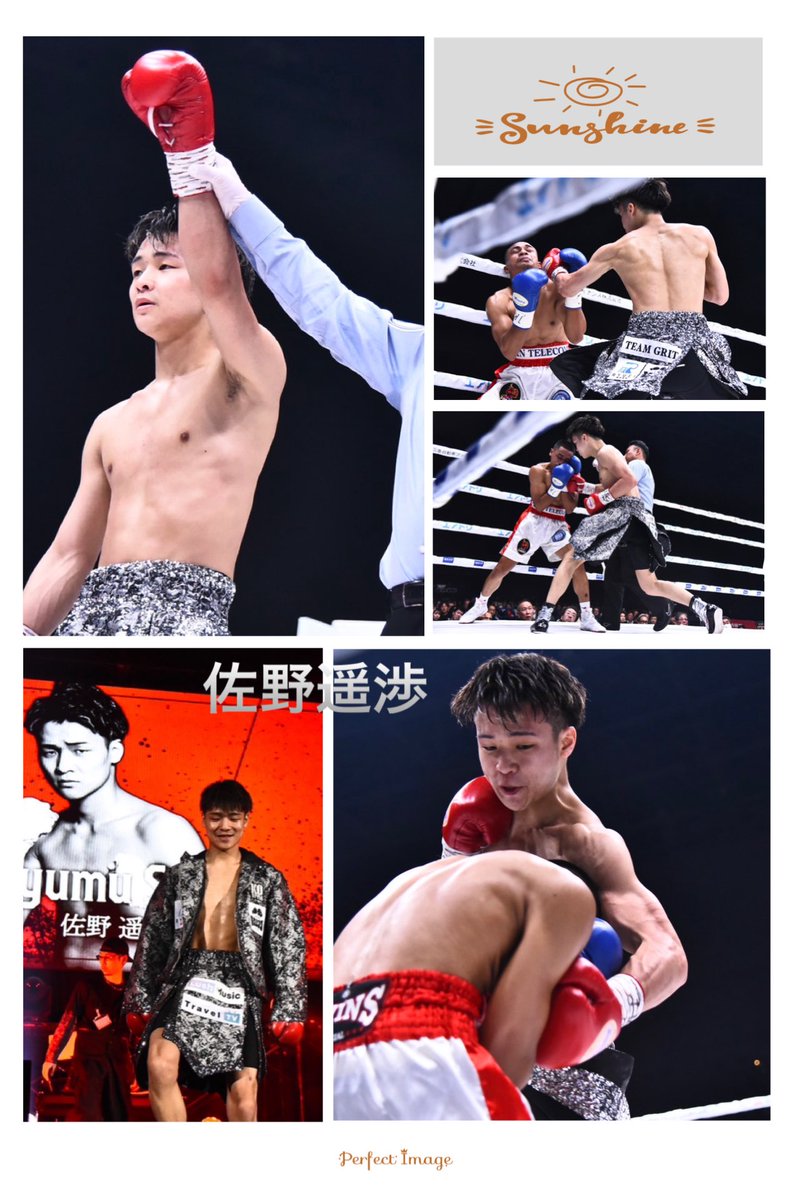 teamgritoyaji's tweet photo. 俺たちはいつも一生懸命に生きてきた！
そして一歩一歩確実に前に進み目標をクリアしてきた。
挫折や嫌な思いも沢山経験した。
だけどその分強くなれた。
遥渉よ！
今心を打ちのめされても立ち上がれ！
お前のその美しいボクシングを世界に魅せてやれ！
必ずその時が来る。
��じて頑張ろう😊 https://t.co/xOHG77lSZt