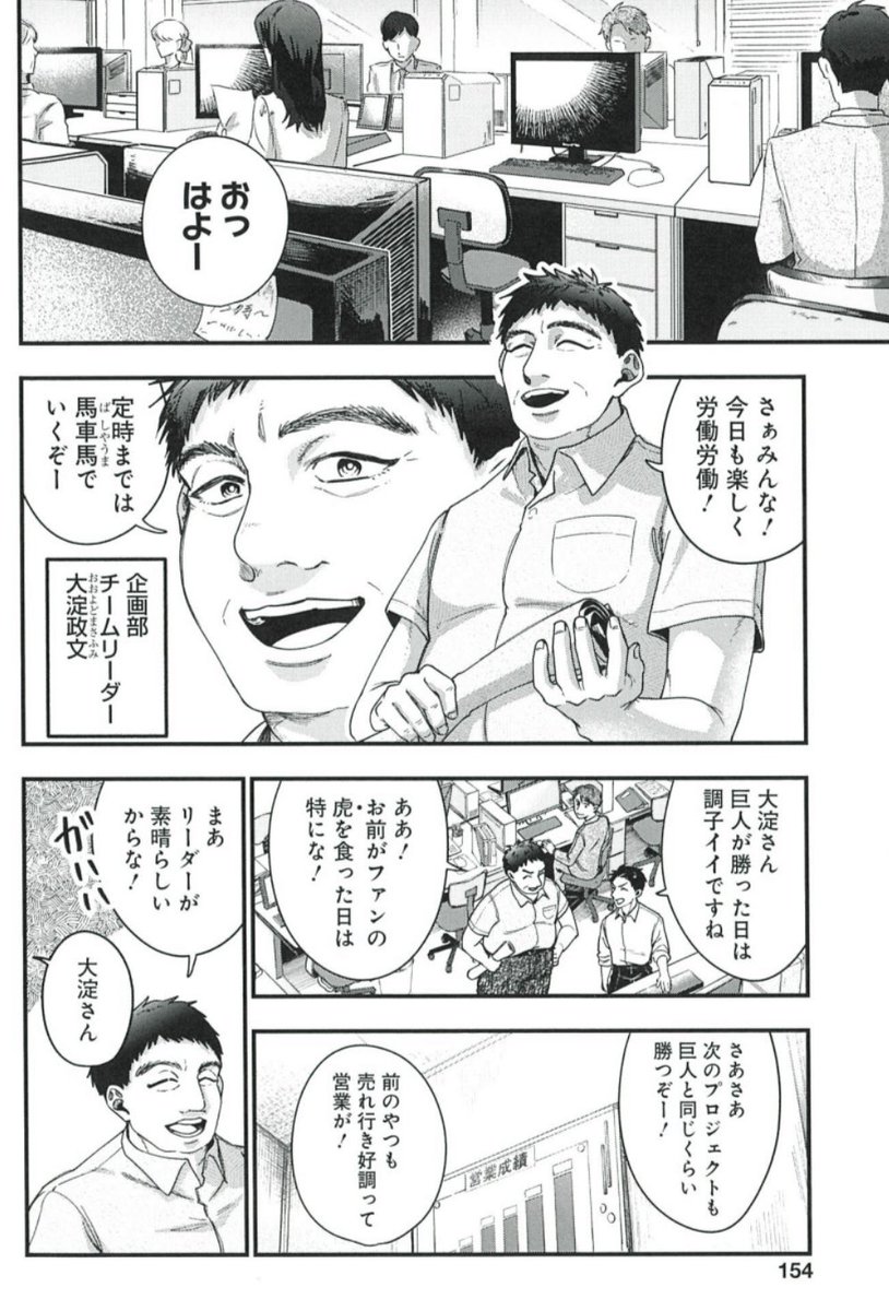 取引先にアルコール・ハラスメントをしてるのでは?という匿名通報が🆘
が、当該部署と人事で意見が合わず⁉️
社会人必読オフィスドラマ🚨
『これってハラスメントですか?』第8話 8/6発売グランドジャンプ17号 巻中カラー掲載🧳
https://t.co/DdKqK4uKkV
1巻 好評発売中📙
https://t.co/ReUxgd2gSm