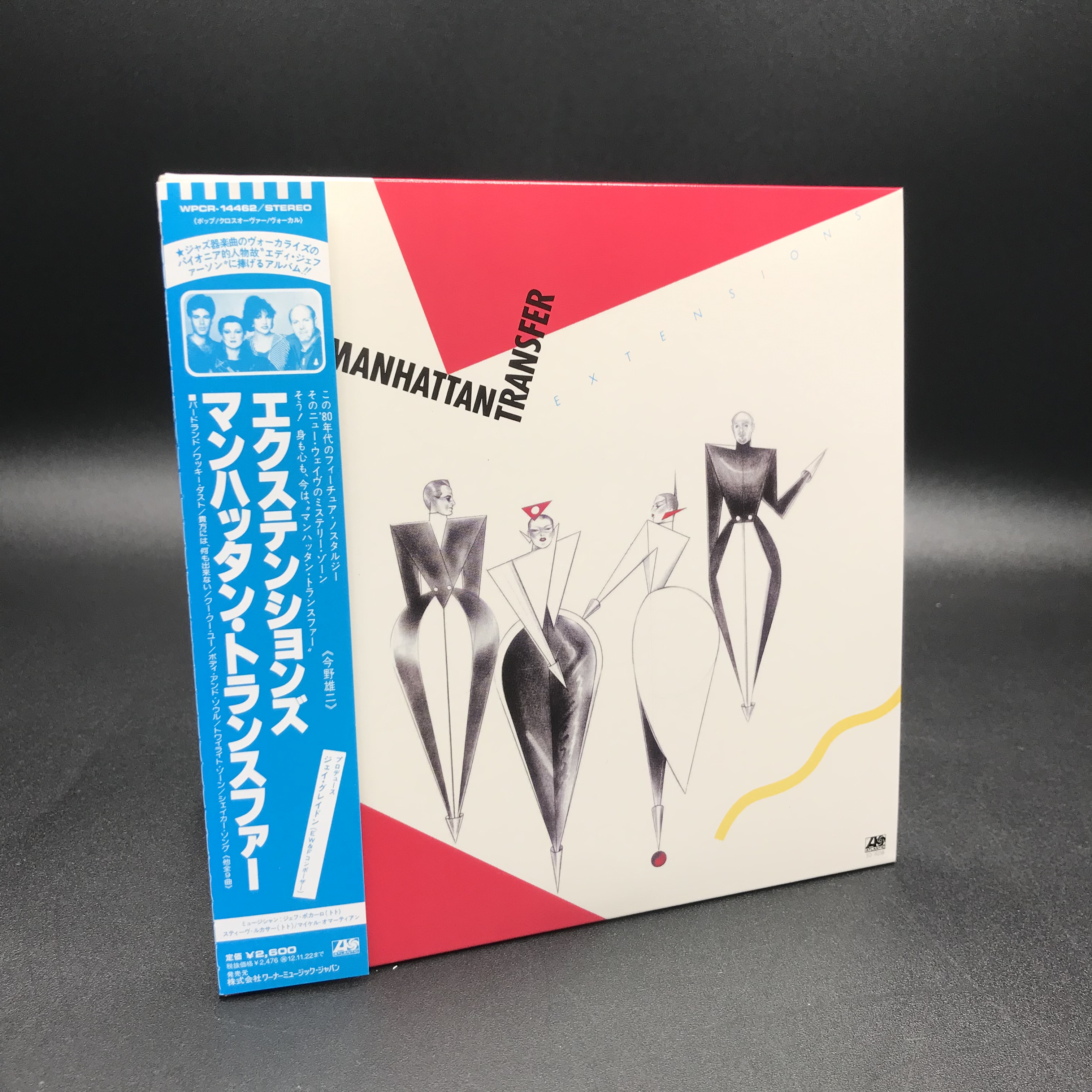 ヴィンテージ CARTER スクエア ローマン文字盤 稼働 美品 希少 HMV 中古（CD・DVD・ゲーム・本） on X: 