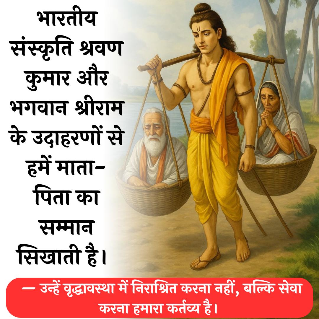 smttrvd72 (@smttrvd72) on Twitter photo <a href="/AmdAshram/">Sant Shri Asharamji Ashram Ahmedabad</a> Sant Shri Asharamji Bapu opposes the growing trend of वृद्धाश्रम & says it reflects the weakening of family bonds in society. Preserving Family Values is the true essence of an #JointFamily <a href="/AmdAshram/">Sant Shri Asharamji Ashram Ahmedabad</a> Sant Shri Asharamji Bapu opposes the growing trend of वृद्धाश्रम & says it reflects the weakening of family bonds in society. Preserving Family Values is the true essence of an #JointFamily