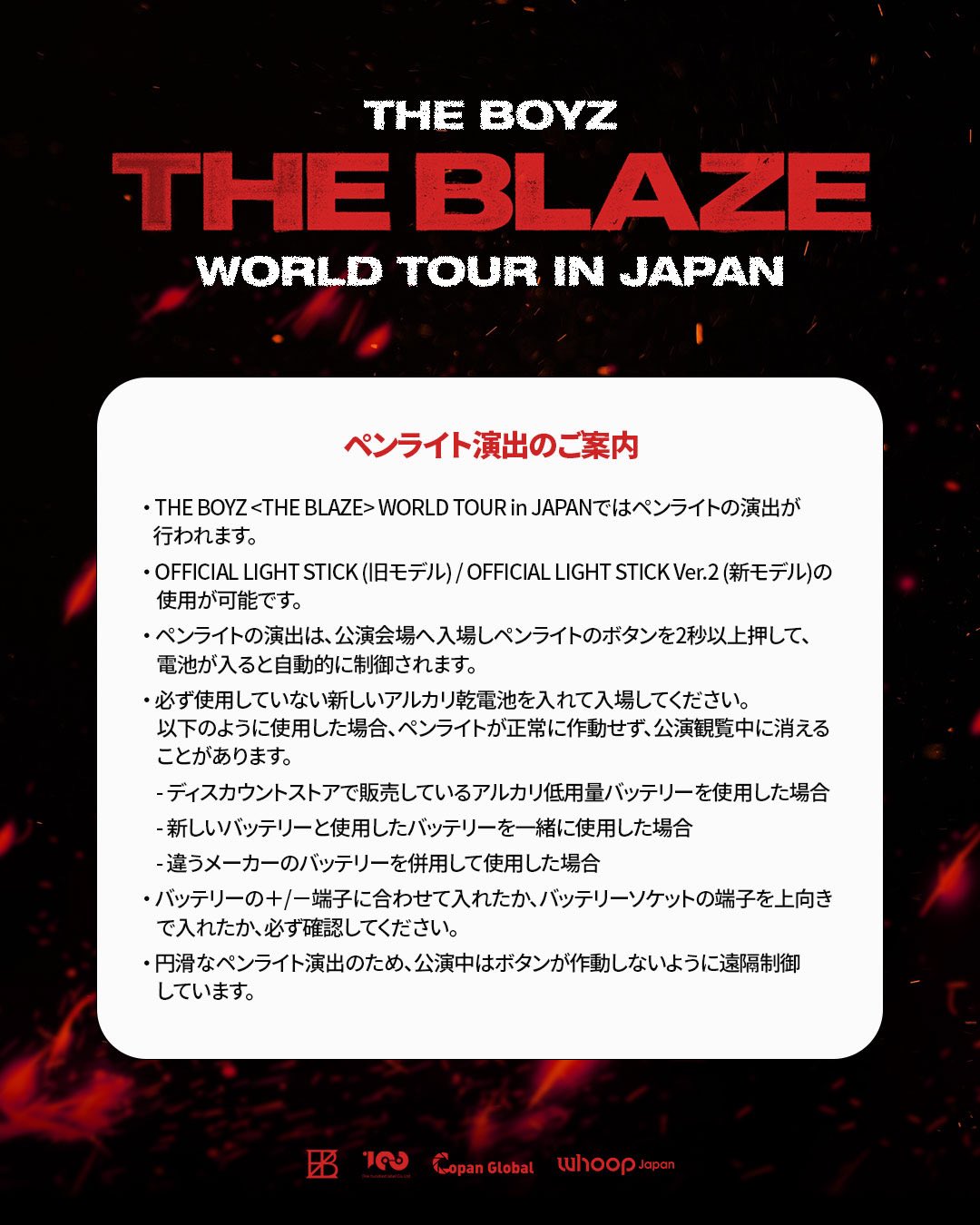 THE BOYZ JAPAN OFFICIAL (@THEBOYZJAPAN) / X