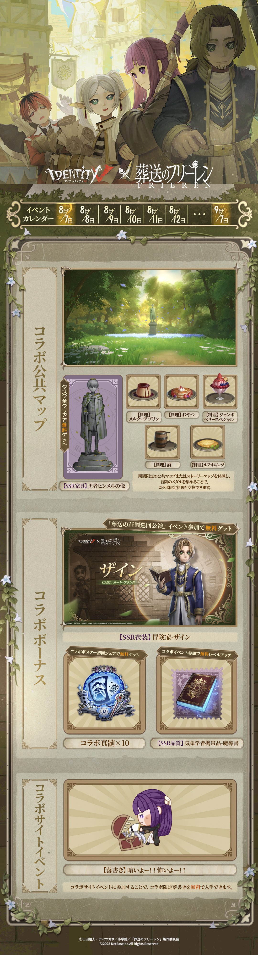 え*読様 第五人格 まねきねこ 第五人格 まねきねこ 庭師 - メルカリ