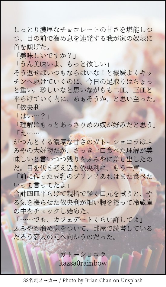 #ひらいて赤ブー

超👤的シェア🏡ストーリー
力/リ/ス/マ
ふみりか🧡🩶
伊🍰ふ🧡や×草👓理🩶

「ふたりで見つける理想の関係」
開催お願いします🙇💞🙇