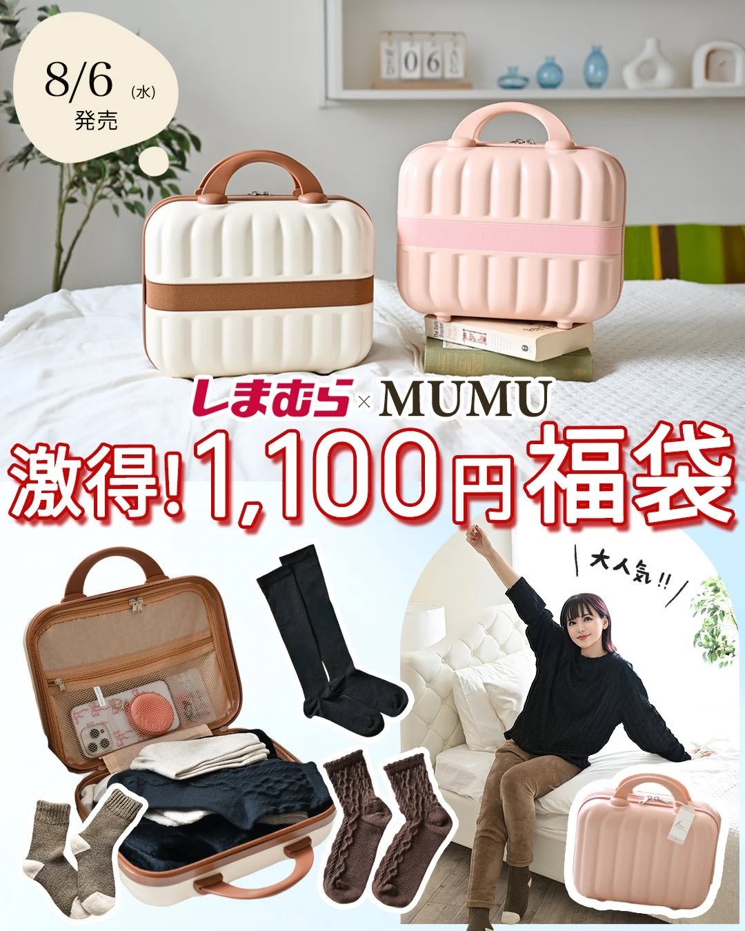 草むら♡ L字型ZIP財布(スーパーフルォー) - Wallet COMME des GARCONS