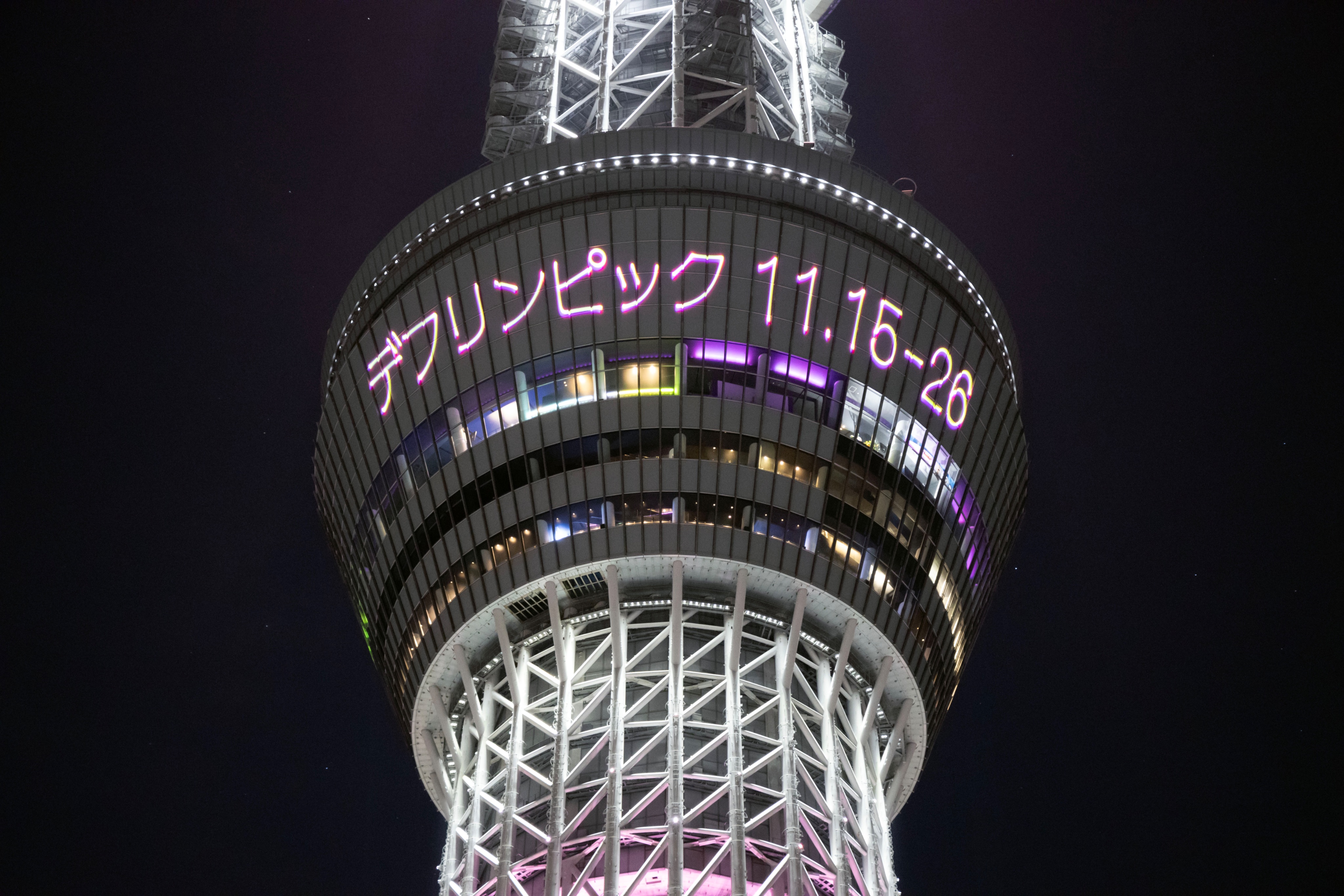 おもいで テディ池谷とテラス・リズム SKK 246 おもいで テディ池谷とテラス・リズム SKK 246 Makoto | 東京