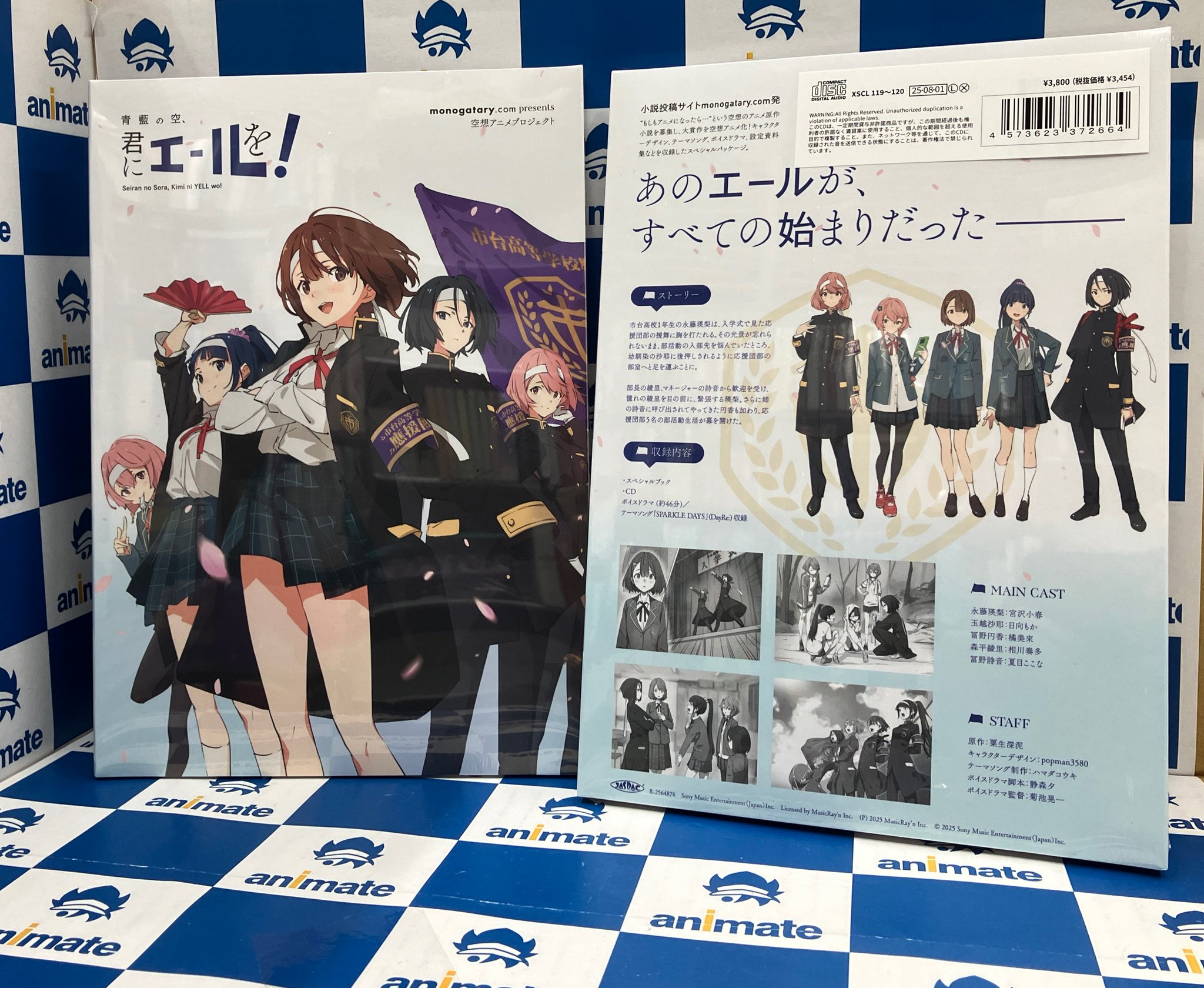 アンハッピーリフレイン アニメイト特典CD付き アニメイトリノアス八尾店 on X: 