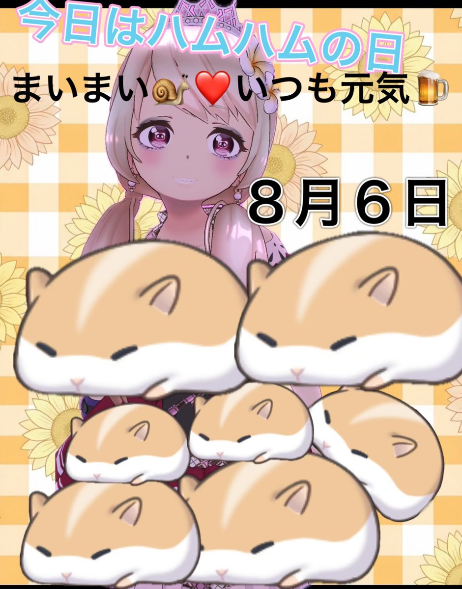 #まいまい
 #フォロバ100