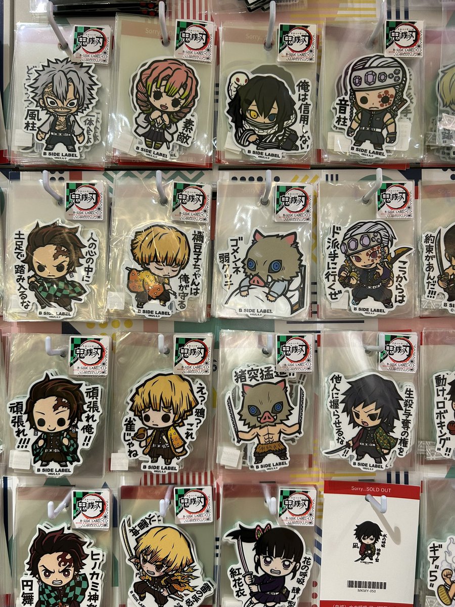 入荷してます！ ＼ #鬼滅の刃 ステッカー第5弾 竈門炭治郎、我妻善逸