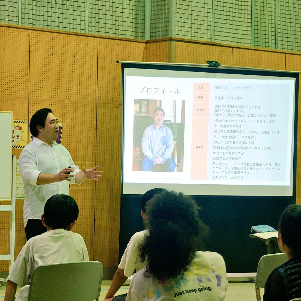 18名の参加がありました！
🐬#いるか合唱団🐬 presents
表現ワークショップ第1回“発声”

歌うために必要なことを
楽しく学べる機会をと
初めて企画しました✨

初回の講師はプロのオペラ歌手
テノール歌手の #藤原拓実 さんです。
素晴らしい講座でした👏

#浦安市青少年館 #巽祐子 #洋一郎