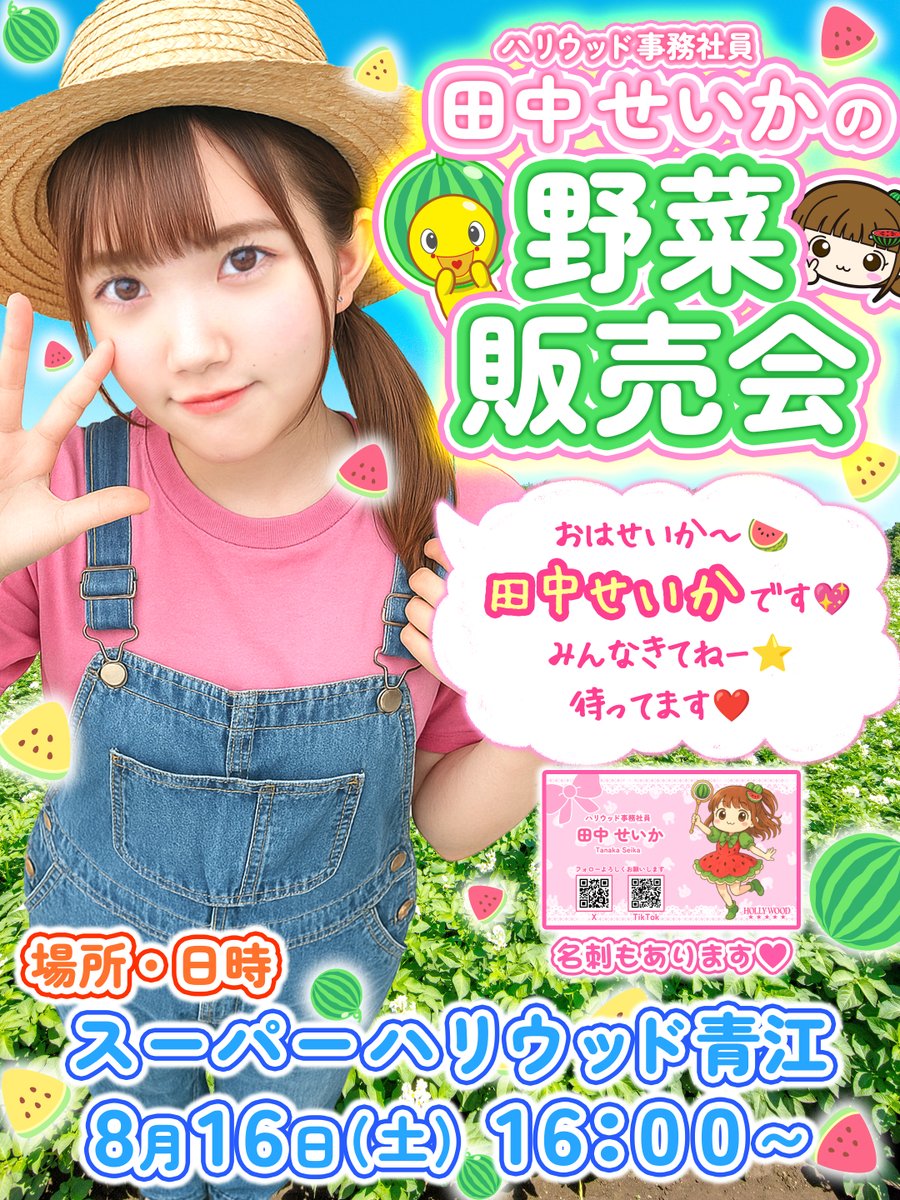 ‪✿SSRフォロー割あります‪‪‪ ウマ娘】エスポワールシチー(イベント配布報酬)の評価とイベント