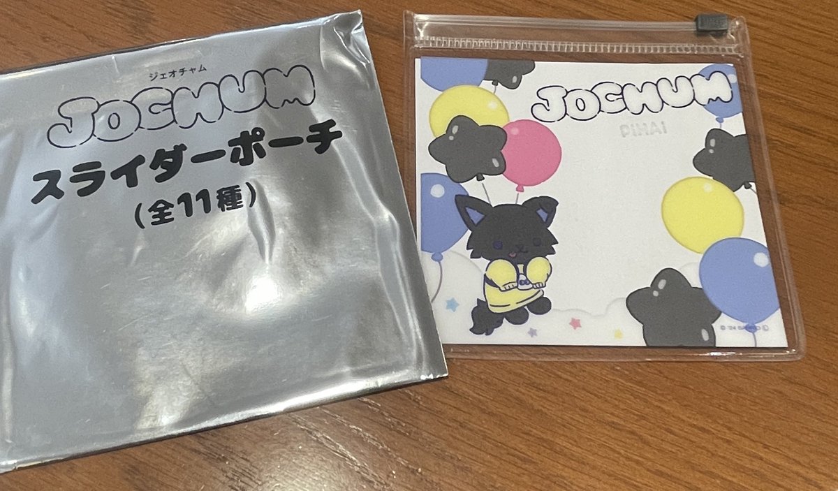 Johnny&#39;s - 取引ページ 取引 (@johnnys__s6tjb) / X