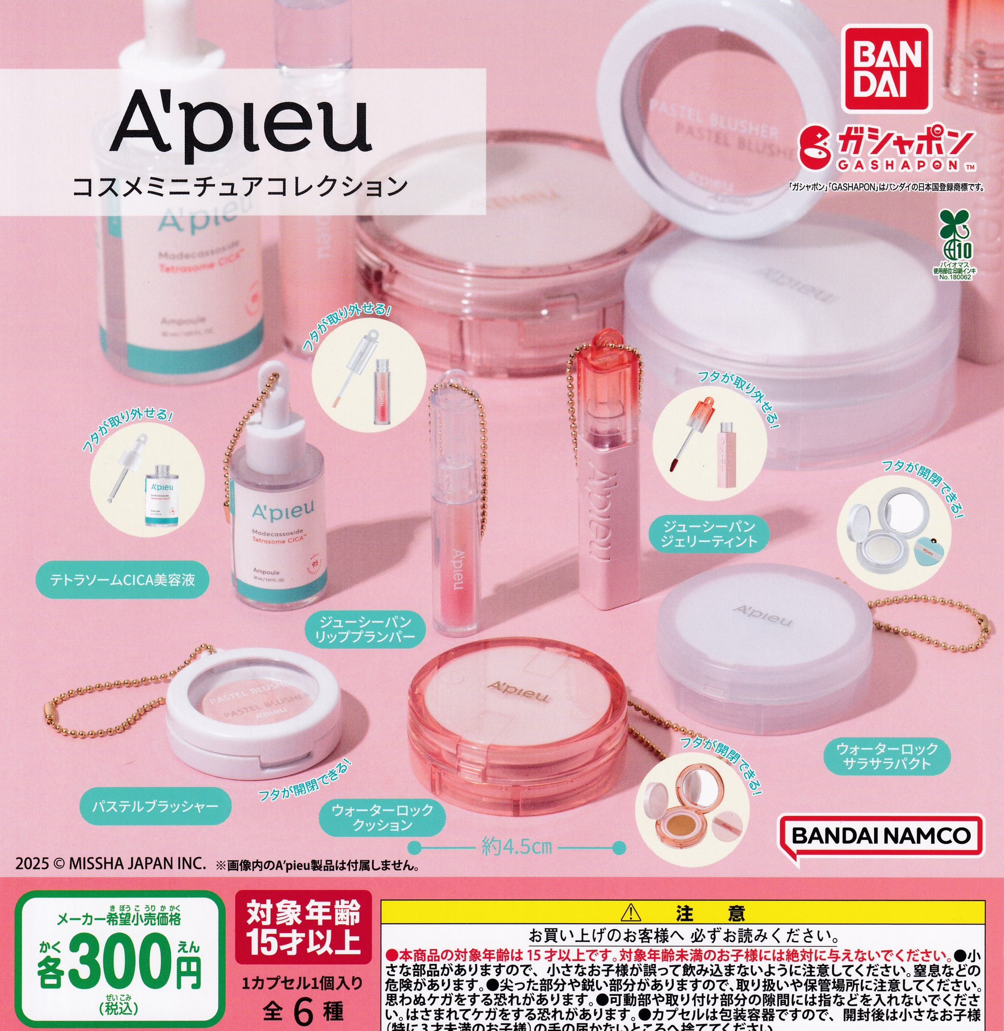 コスメマニア♡セール中✴︎様 リクエスト 2点 まとめ商品 まめ様 リクエスト 2点 まとめ商品 - メルカリ
