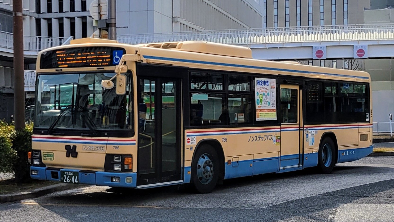 JP252NAN 10349 on X: 
