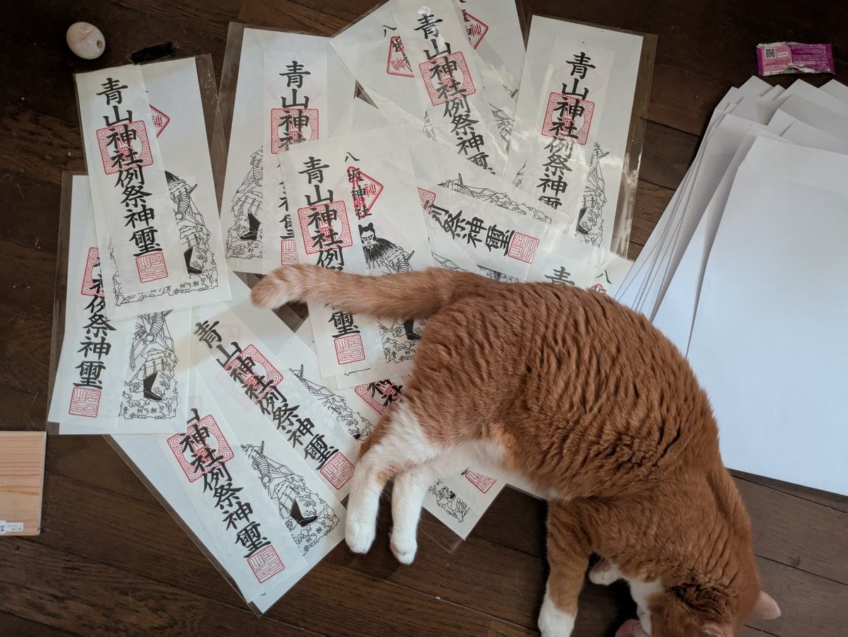 本日中に売れなければ300円❗️手作り額付き作品　「ご主人様はどこ？ニャンコ」 ニチオン (@nitionon) / X
