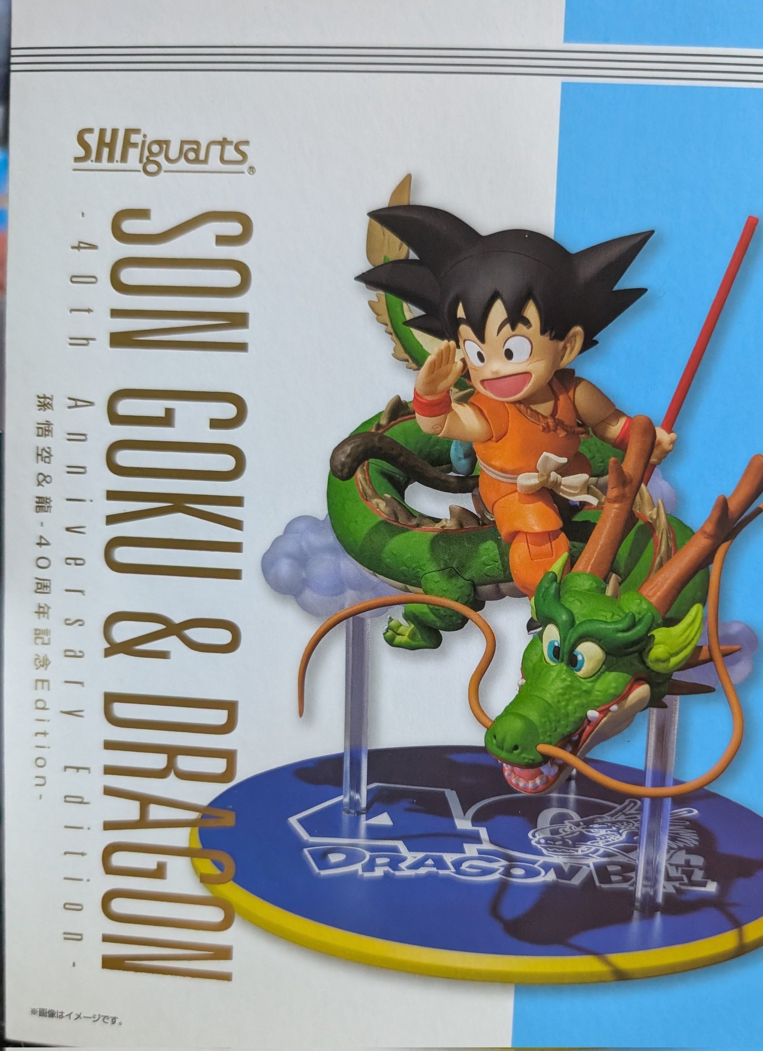 ドラゴンボール フィギュア 40周年記念 フィギュア専門店