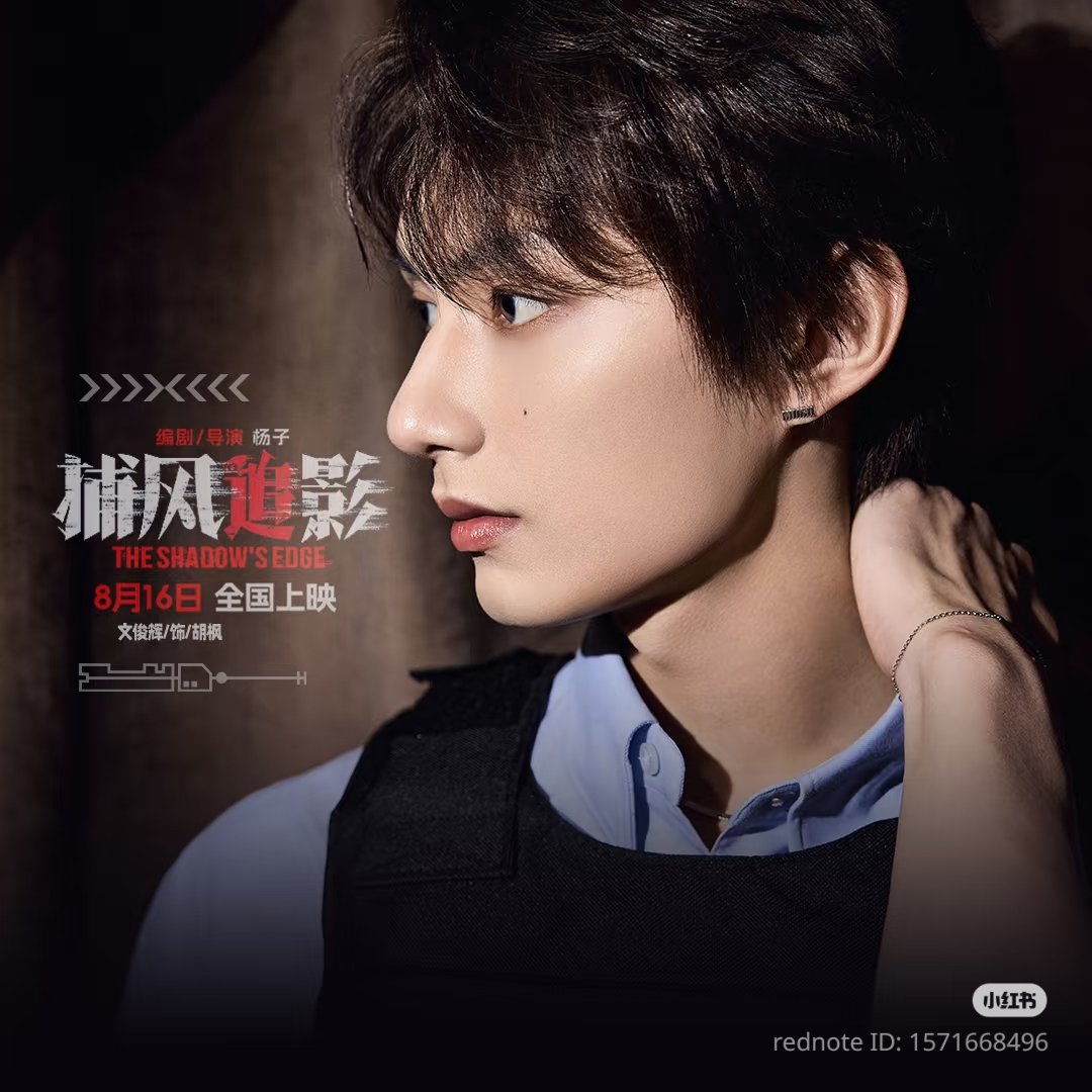 JunBase (@wjh_base) on Twitter photo The countdown begins!!
10 DAYS TO SHADOW'S EDGE
ACTOR JUNHUI IS HERE
#JUNHUI_TheShadowsEdge
#JUNHUI_HuFeng
#์ค #ๆไฟ่พ <a href="/pledis_17/">์ธ๋ธํด(SEVENTEEN)</a> The countdown begins!!
10 DAYS TO SHADOW'S EDGE
ACTOR JUNHUI IS HERE
#JUNHUI_TheShadowsEdge
#JUNHUI_HuFeng
#์ค #ๆไฟ่พ <a href="/pledis_17/">์ธ๋ธํด(SEVENTEEN)</a>
