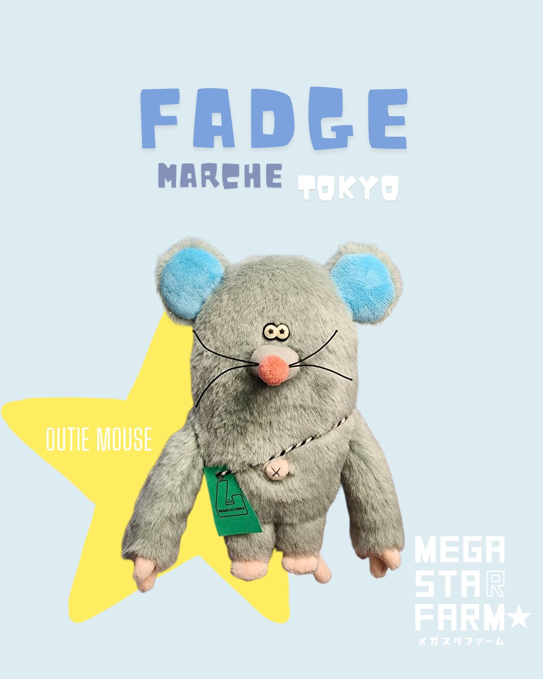 日本作家様megastar farmh星のくんマスコット メガスタくん＆ほしのくんぬいぐるみキーホルダー 