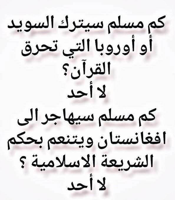 زيني محمد حسن جمدار (@zainijamadar) on Twitter photo 