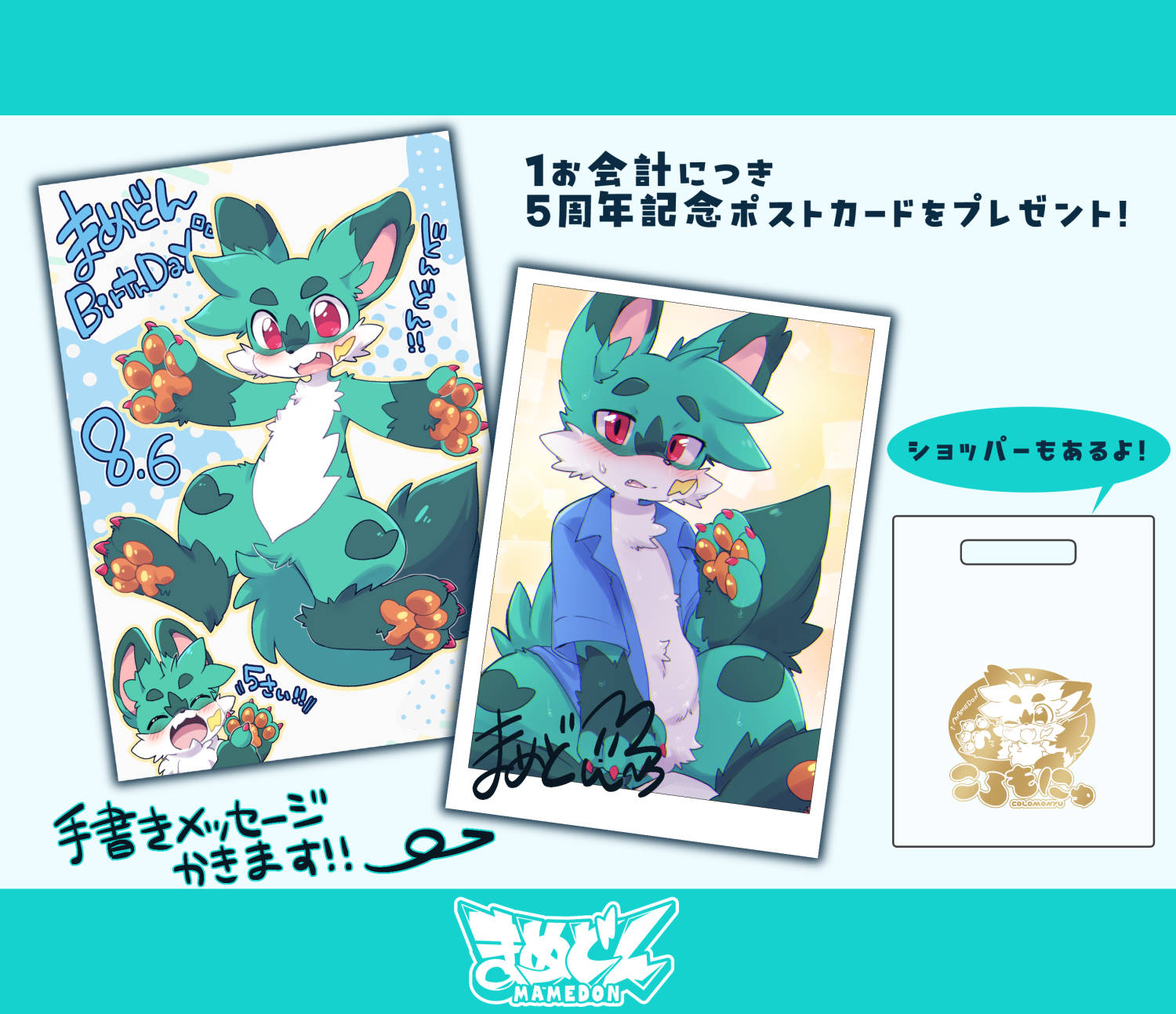 MaKo プロフ必読＊♡　0705 虻✈️C106（土）西2お49b (@abu0705) / X