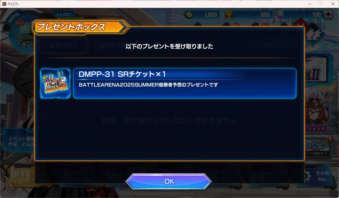memeおまとめ専用出品中♡ のっく on X: 