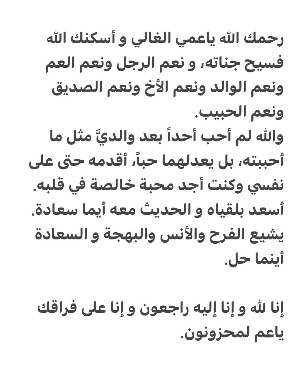 #محمد_عبدالله_السلامه