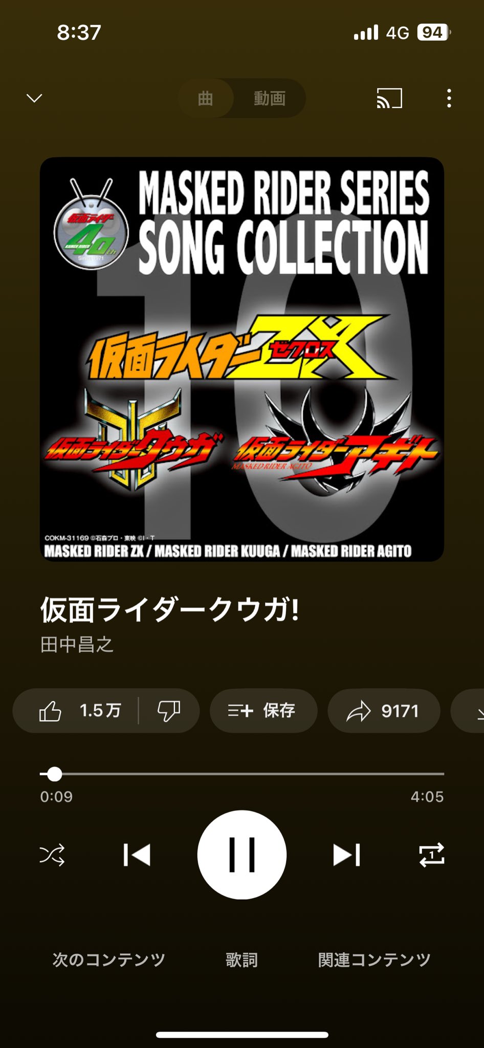 ❤️CHI❤️即購入OK!!即日発送⭐️ページ そだ on X: 