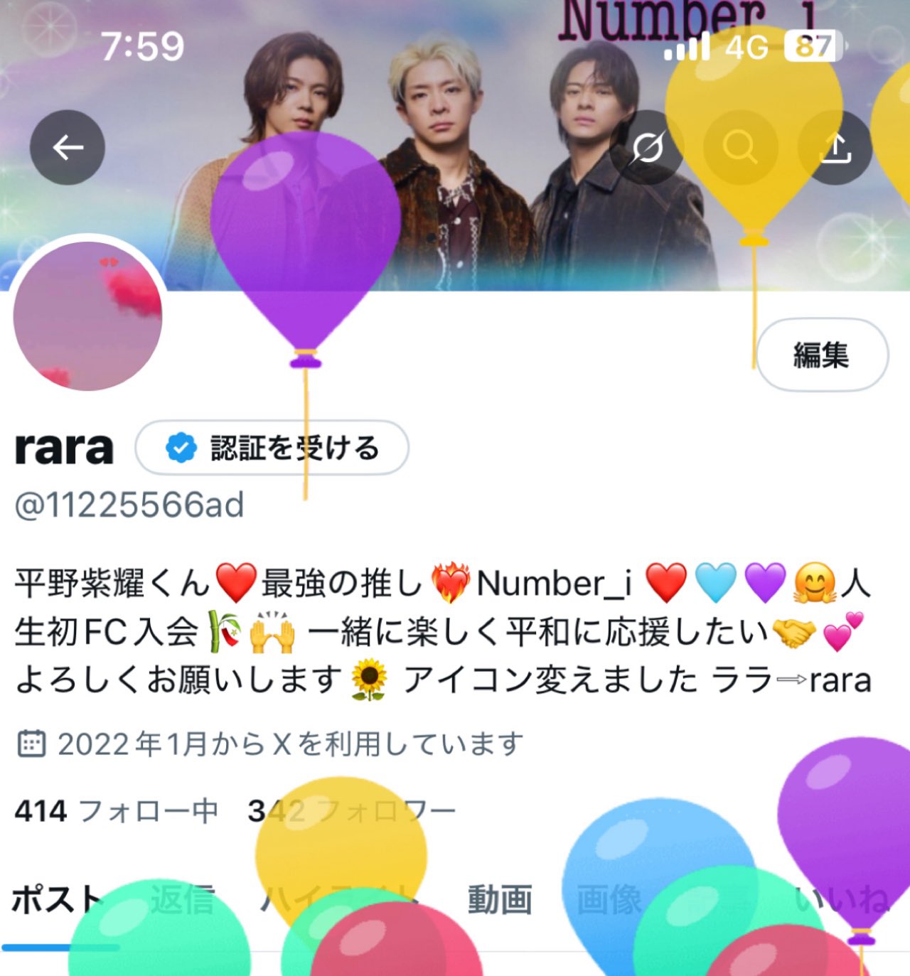 Saruwa2♡プロフ読んでね様 ご確認ください。 Saruwa2♡プロフ読んでね Saruwa2♡プロフ読んでね
