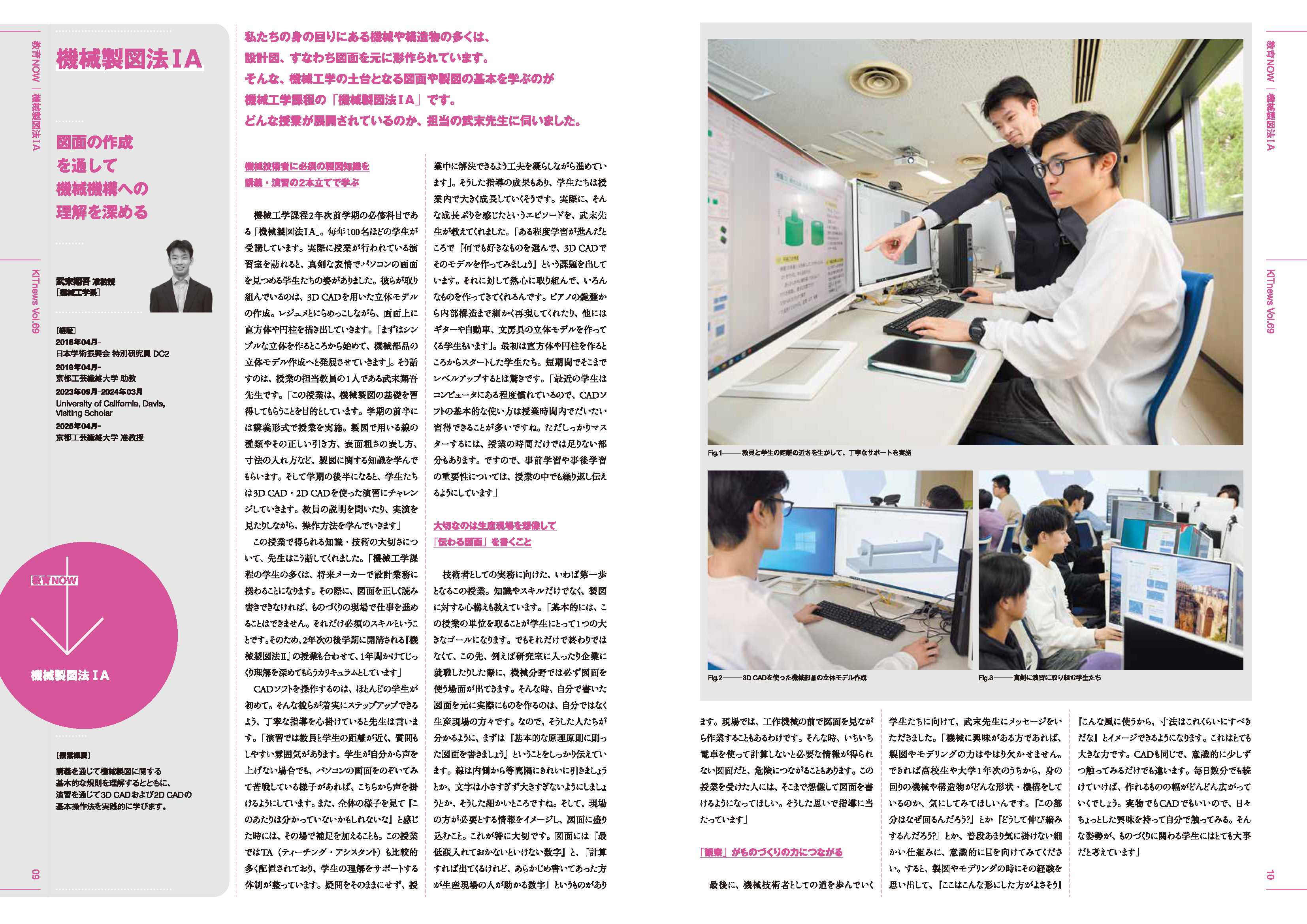 国立大学法人 京都工芸繊維大学 on X: 