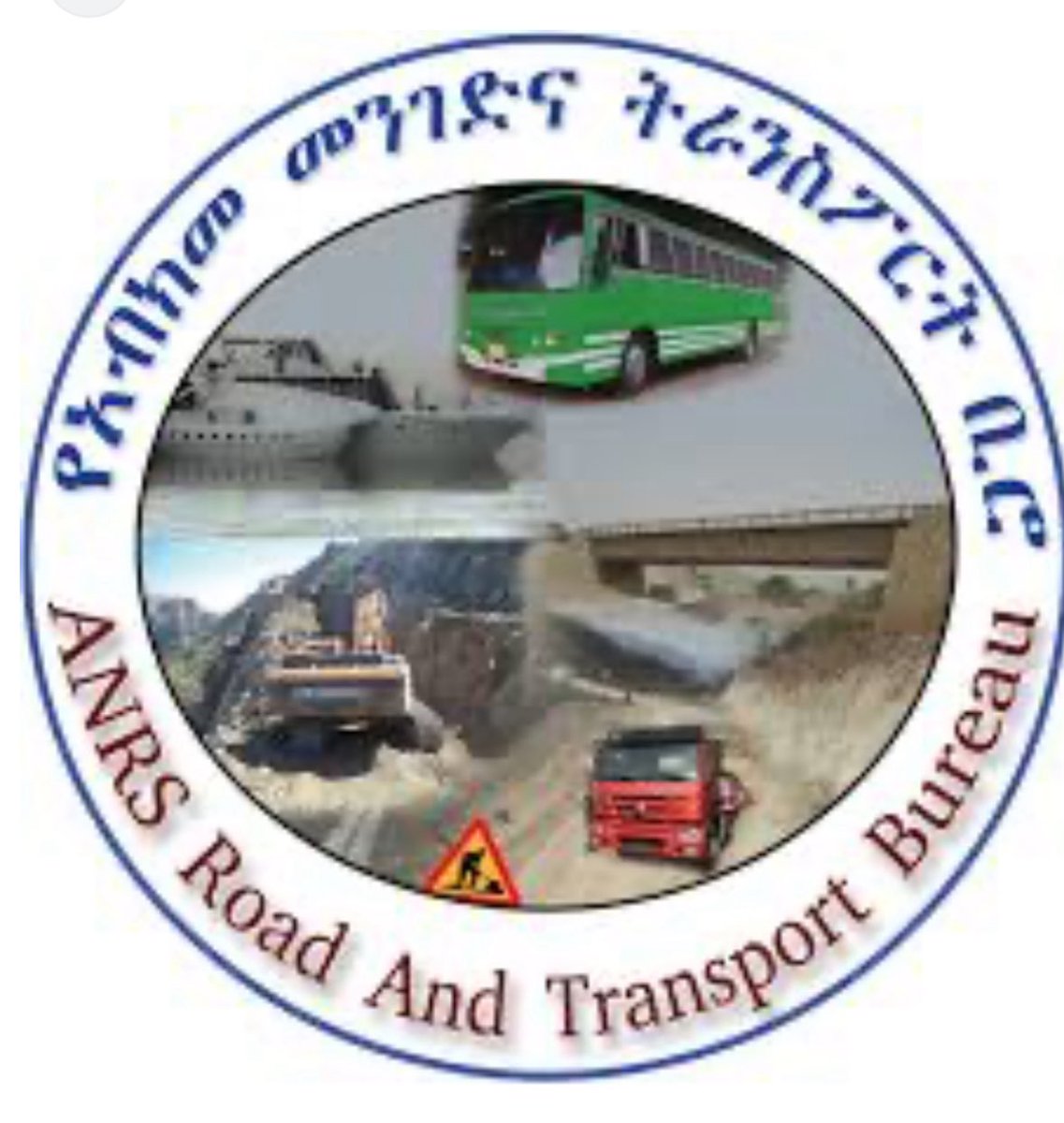ፋኖ አገዛዙን እያስጨነቀ ነው::
====================
የአማራ ትራንስፖርት ቢሮ የስራ ሀላፊዎችና ሰራተኞች በጅማ ምን ገጠማቸው? ለሥልጠና ትናንት ጅማ የገቡት 20 የሚደርሱ የትራንስፖርት ሀላፊዎች የዐማራ ፋኖ በጎጃም ከአአ ባህርዳር  በቡሬ በኩል