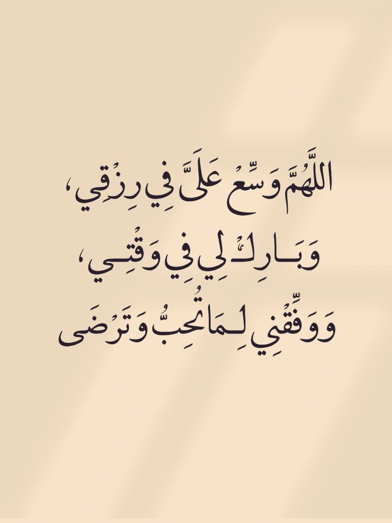 اذكار . (@azhkrr_) on Twitter photo 