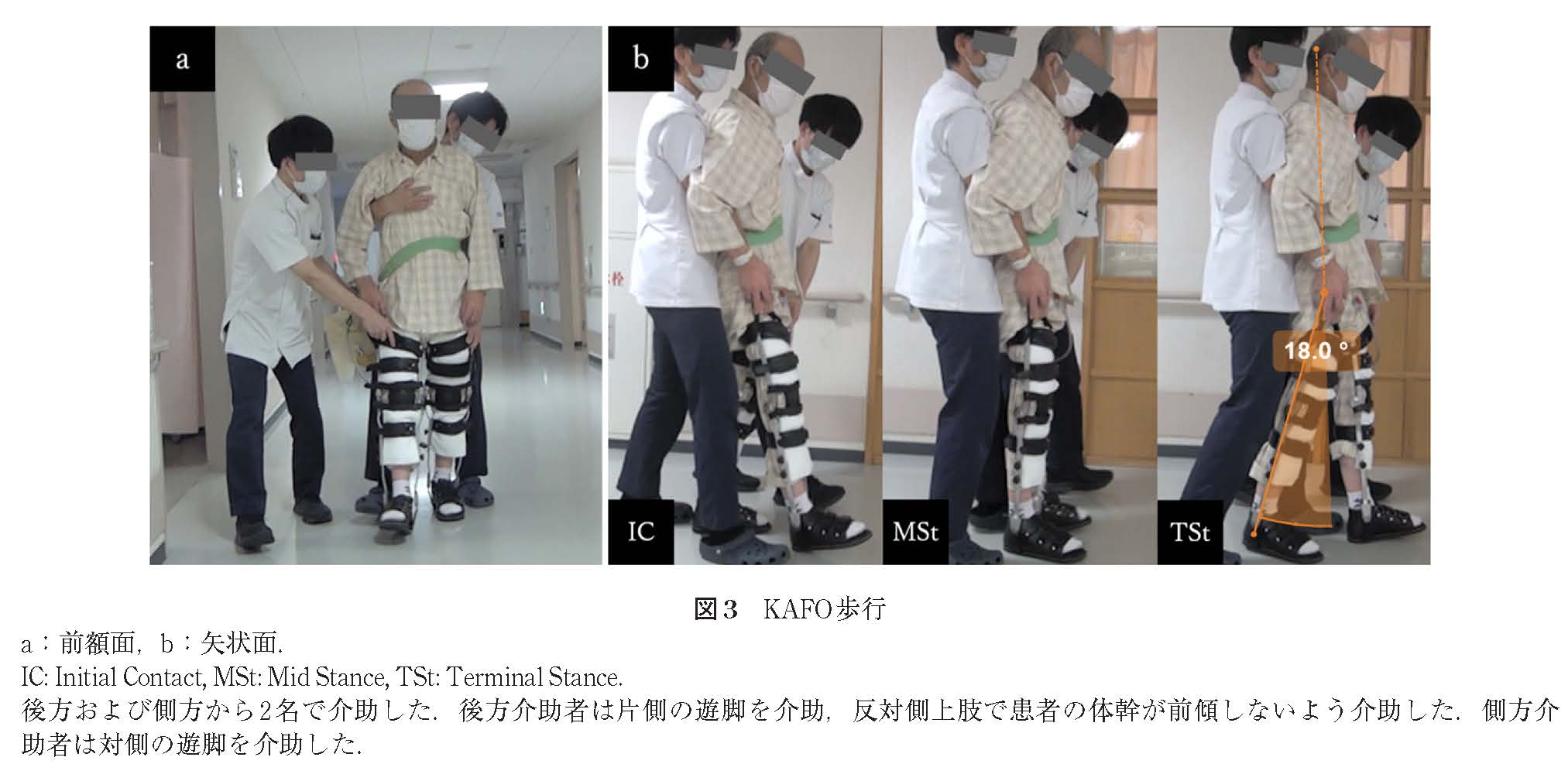理学療法 第36巻第8号 [雑誌] 「理学療法」編集委員会 2762_l.jpg