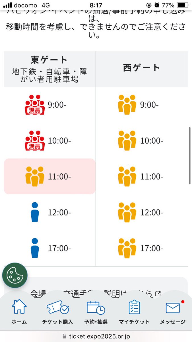 ラピ●質問、相談お気軽に⚪️ リクエスト 10点 まとめ商品 らびぃ☃️ on X: