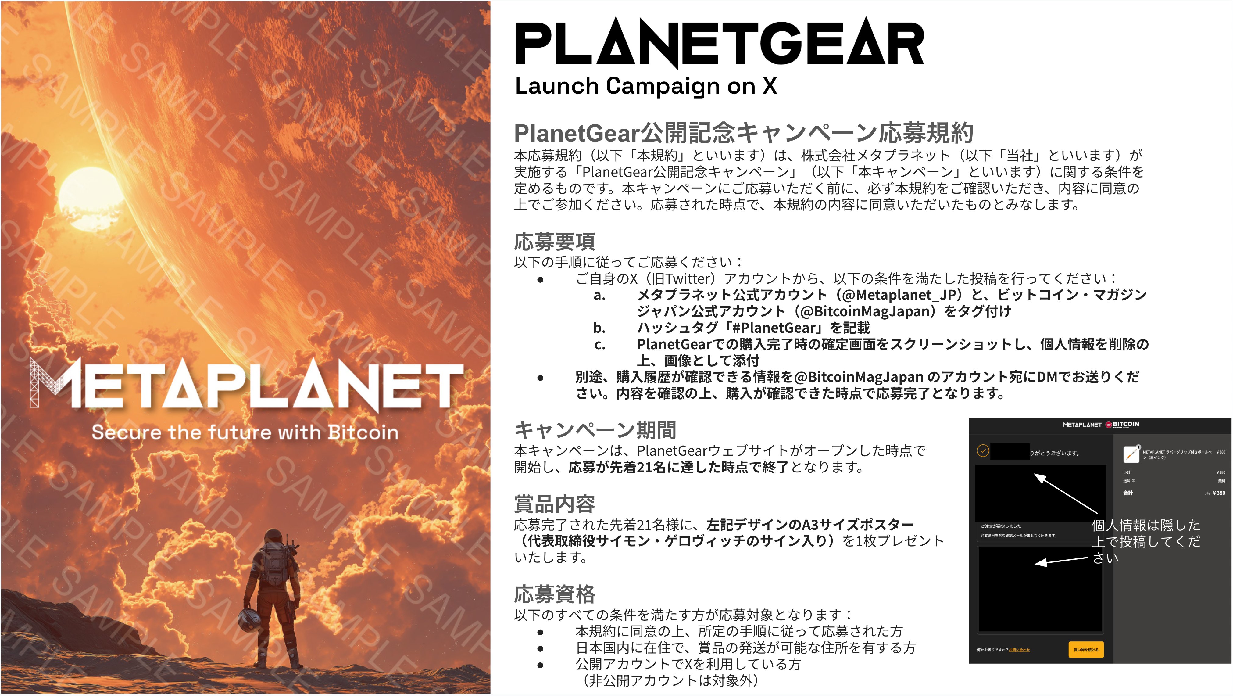 新品　ビットマガジン　創刊号 バディットマガジン創刊号 | バディット BASE店