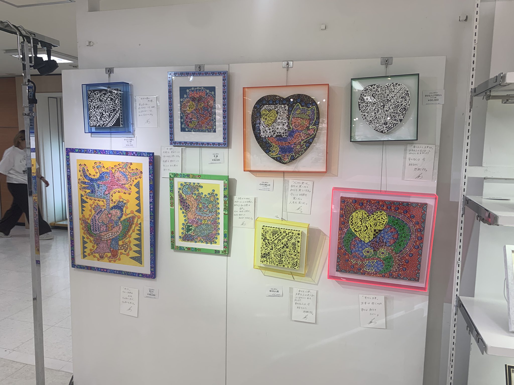芸人たいぞう絵画 よしもと芸人たいぞう氏による絵画展「今、幸せである絵」が博多