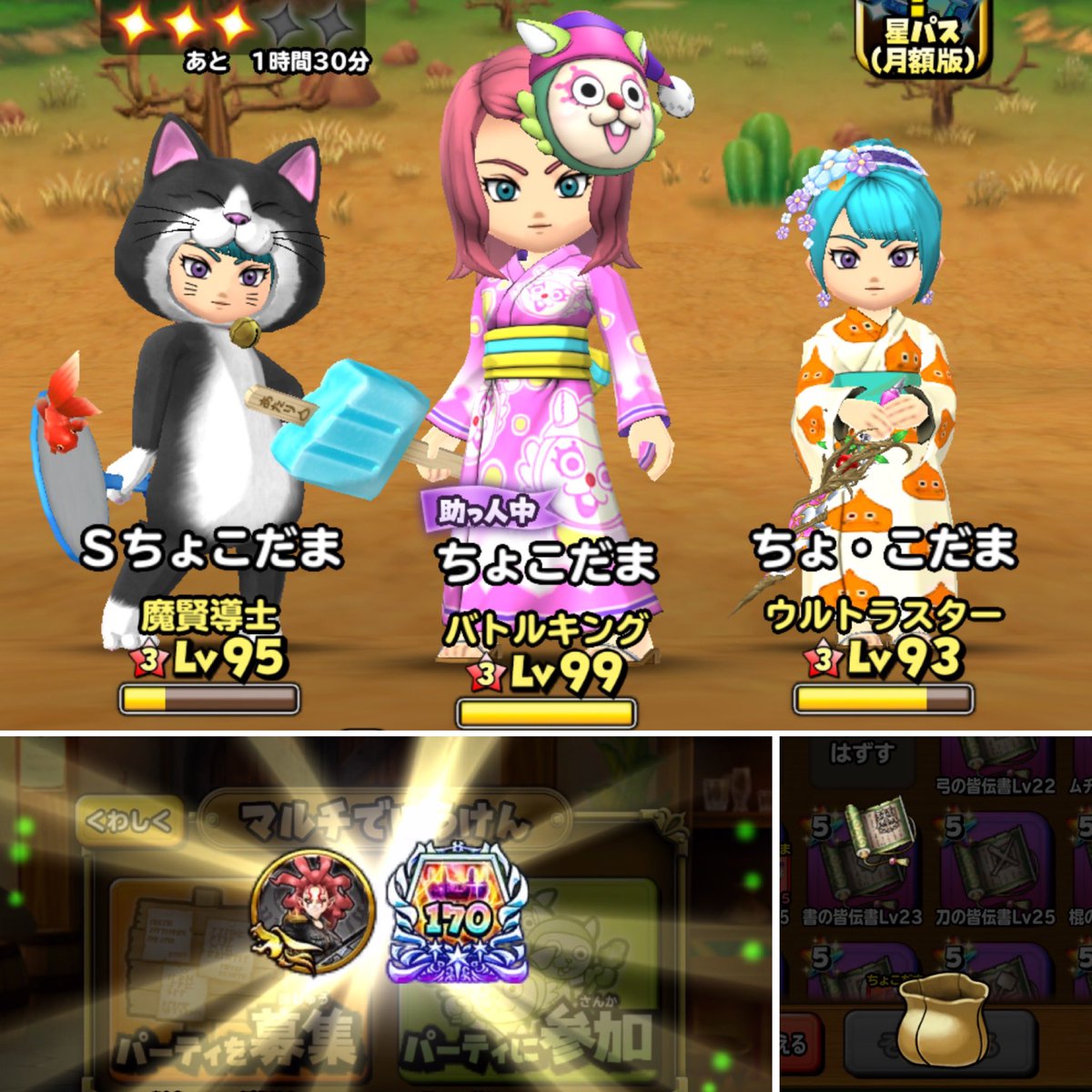8月6日はハムの日🥓🐹
そしてそして〜2年前に私が星ドラをスタートした日で〜す🐥❣️
皆勤賞は継続中( ๑•̀o•́๑ )👍🏻✨
これからも星ドラLIFEを楽しみます😉