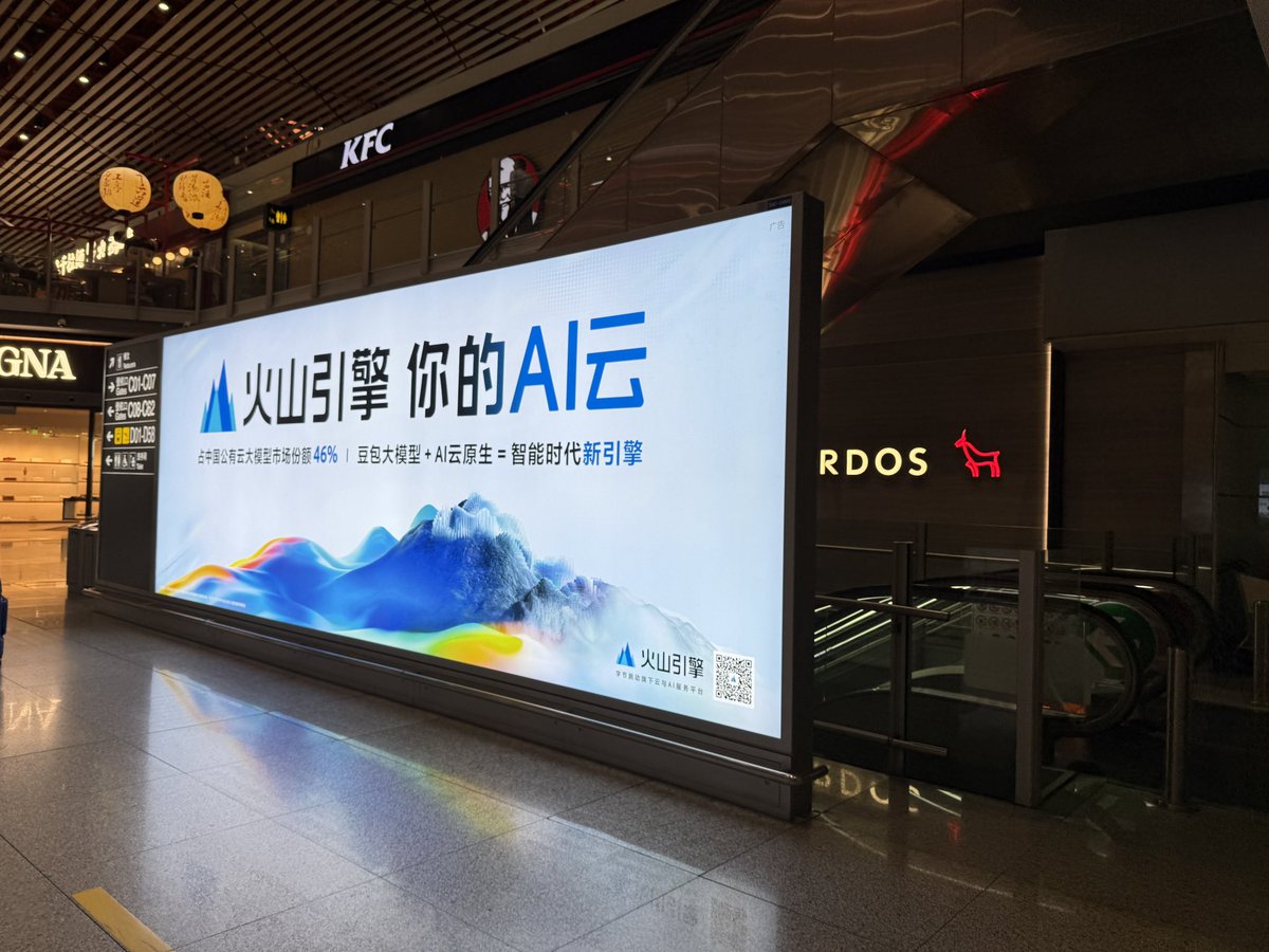jiang tao tweet media