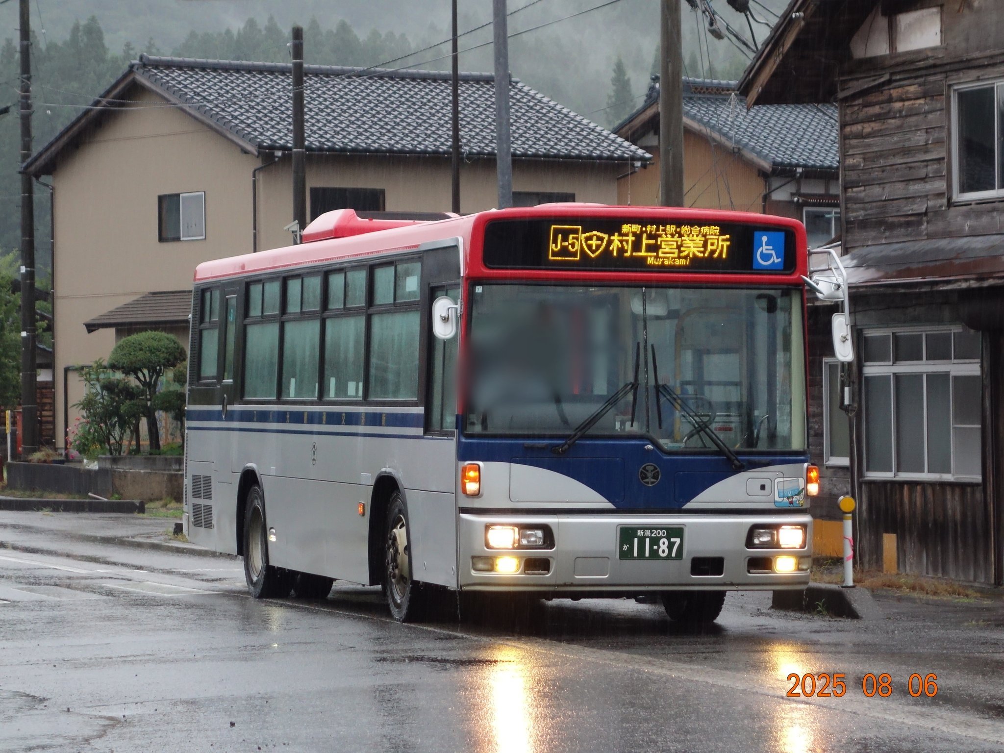 バスガイド資料・テキスト・ノート【関越自動車道・新潟県あれこれ♪奥只見】 バスガイド資料・テキスト・ノート【関越自動車道・新潟県