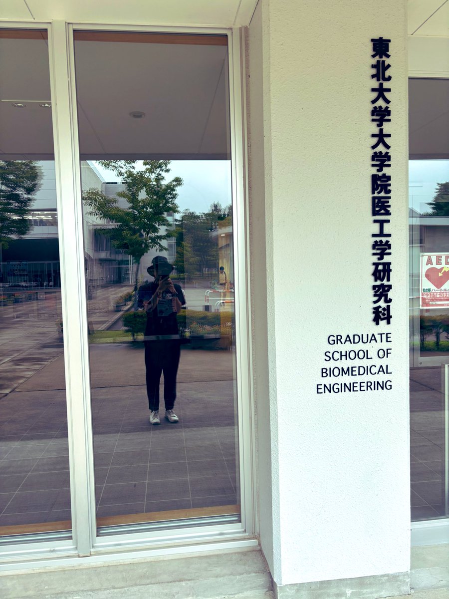 はじめての #東北大学 #Fusion