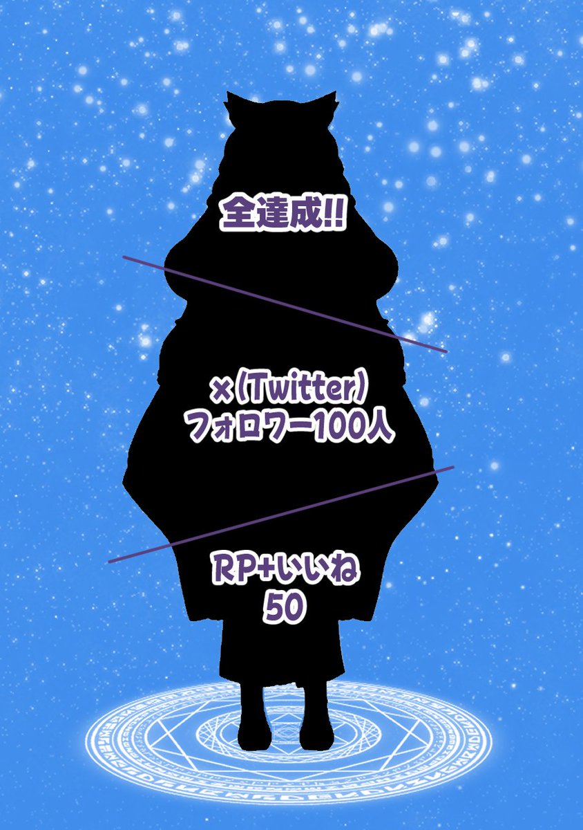 さくら♡　準備中 Posts with replies by さくら ひな🍒VTuber準備中