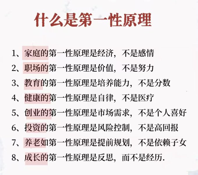 torchdao (@torchdao531) on Twitter photo 