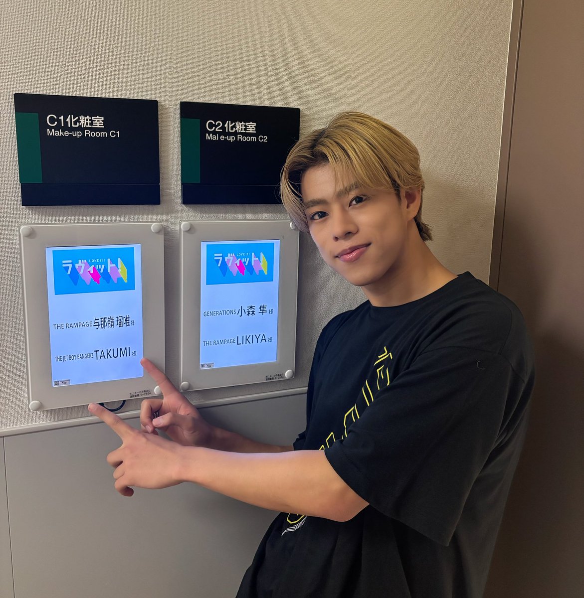 THE JET BOY BANGERZ【公式】 (@tjbb_) on Twitter photo TBS「ラヴィット!」にTEAM LDH-MÖとしてTAKUMI が生出演させていただいております!
まだご覧いただいていない方は、まだまだ出演いたしますのでぜひご覧ください!
#ラヴィット #TJBB #TAKUMI
<a href="/tbs_loveit/">TBS『ラヴィット!』</a> TBS「ラヴィット!」にTEAM LDH-MÖとしてTAKUMI が生出演させていただいております!
まだご覧いただいていない方は、まだまだ出演いたしますのでぜひご覧ください!
#ラヴィット #TJBB #TAKUMI
<a href="/tbs_loveit/">TBS『ラヴィット!』</a>