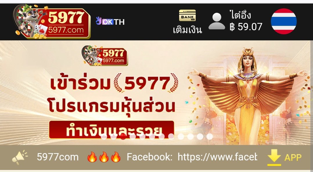// วัยรุ่นใต๋อึ่ง🐸--- หนองนา🏖 tweet media
